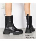 BOTIN QH7817 GIV